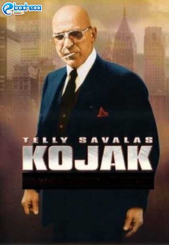 Anteprima Kojak serie completa