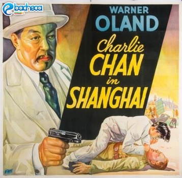 Anteprima Charlie Chan 31 film