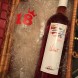 Miniatura Calici + vino aglianico 5
