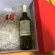 Miniatura Calici + vino aglianico 8