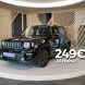 Miniatura Jeep Renegade 1.6 mjt… 1